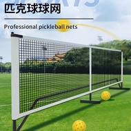 [Hot Sale pickleball] Professional pickleball Net Portable Net Frame Outdoor Indoor Mobile picklebal