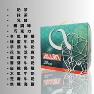 [ALLIN] 分離乳清 (30包/盒) - 多口味- 2入組