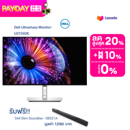Dell จอคอม U2724DE Ultrasharp Monitor 27" ฟรี!2K / 2560 x 1440 / 120 Hz Black + Silver One