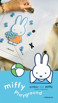 【Pinkoi x miffy】2024米飛兔Miffy文具系列 A4板夾文件夾小雛菊