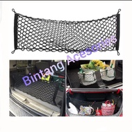 APV ARENA Cargo Net Universal Car Trunk Net