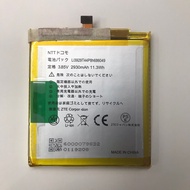 Suitable for ZTE Japanese Version Z999 Crane M AxonM Original Mobile Phone Li3931T44P8h686049Battery