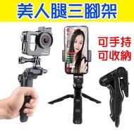 Tripod Camera Mobile Phone Desktop Handheld Selfie Beauty Leg Action gopro hero8 hero7 SJ4000