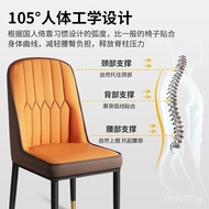 Dining Chair Household Dining Table Chair Light Luxury High-Grade Iron Chair Cosmetic Chair Leisure Chair Mahjong Backrest Stool
