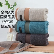 *Autumn and winter new pure cotton towel a Absorbent Thickened Cross-Border Towel Individually Packa