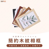 Wall Hanging Photo Frame Photo Frame Photo Frame Wooden Photo Frame Certificate Frame 6 inch Photo F