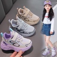 AXELINE - HINATA Unisex Kids Sneakers | Boys' Shoes Girls' Shoes Fashion Shoes SPP113