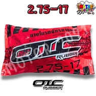 ยางในราคาส่ง (ชุด 10 เส้น) ยางใน OIC ขอบ14 ขอบ17 (2.00-17 2.25-17 2.50-17 2.75-17 2.50-14 2.75-14) ท