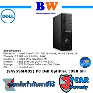 clearance PC Dell OptiPlex 5090SFF (SNS59SF002) Sale New Products First Hand