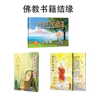 Amitabha's Story Buddhist Books Free Bonding Ksitigarbha Bodhisattva Original Vow Sutra Buddhist Edi