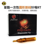 Tattoo Needle Needle Equipment Secant Tattoo Needle Needle Love Cool Needle Needle Needle Needle Suz