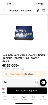 [PTCG] Pokémon Precious Collector Box Sword & Shield Collection Box Japanese