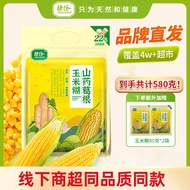 Jays Corn Porridge Jagung Bubur Serbuk - Jagung Bubur Serbuk 0 Gula Rendah Kalori Sarapan Cepat Saji