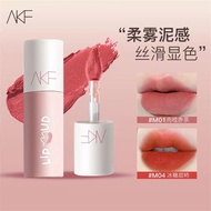 AKF Lip Gloss Lip Gloss Matte Matte Velvet Lipstick Whitening Lip Gloss Cheap Student Style Niche Br