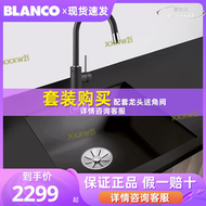 【快速出貨】鉑浪高BLANCO 400U石英石水槽 廚房洗菜盆 花崗巖洗碗 單水槽水池