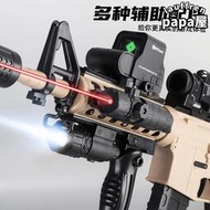 HK416電動連發突擊槍兒童水晶玩具cs聯動回膛m416自動專用軟彈槍