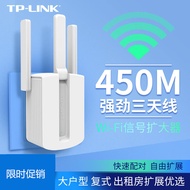 TP-LINK Signal Amplifier WiFi Booster Household Wireless Network Receiver Booster Repeater WA933RE