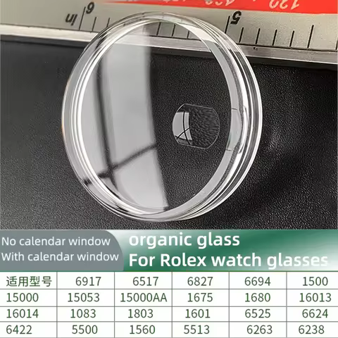 For Rolex Vintage GMT Master 6694 1601 16013 1500 5500 1680 6917 1675 15000 1803 Acrylic Watch glass