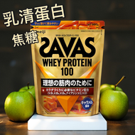 日本製Savas 明治 meiji 乳清 蛋白粉 whey protein shake 980g 焦糖味 維他命 維生素 健身(平行進口)