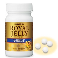 JAPAN Suntory Royal Jelly Royal Jelly + Sesame E 120 capsules / bottle