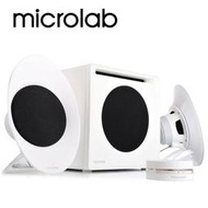 福利品【Microlab】FC50  三件式 2.1 聲道 數位臨場多媒體音箱系統