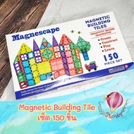ตัวต่อแม่เหล็ก Magnetic tile 3260100150 ชิ้น ราคาพิเศษ คุณภาพดี