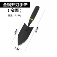YQ27 Gardening Flower Planting Tools Home Use Set Flower Planting and Weeding Outdoor Soil Digging Device Garden Sea Pla