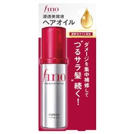 Shiseido FINO Hair Oil 70ml
