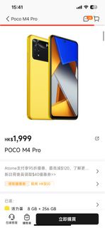 Poco M4 pro