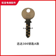 New Elevator Keys Suitable for Xunfa 3300 3600 5400 5500 Control Cabinet Escalator 300 AB CH751 Hard
