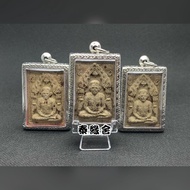 2560 阿贊方富貴吉祥自身粉牌