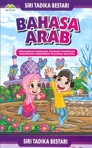 BUKU LATIHAN PRASEKOLAH SIRI TADIKA BESTARI BAHASA ARAB