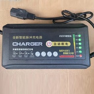 48V 20AH/60V 20AH/48V 12AH 7-Light Electric Vehicle Battery Charger Adapter