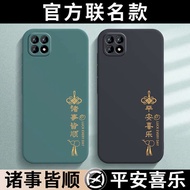 oppo reno 12 casing oppo reno 11 5g casing oppo reno 12 pro 5g casing Suitable for OPPOReno4SE Phone