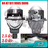 เลนส์โปรเจคเตอร์ไฟหน้ารถยนต์ LED Bi-LED 2.5 นิ้ว 3.0 นิ้ว H4 H7 9005 HB3 9006 HB4 โปรเจคเตอร์6000K H
