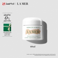 [ 15 - 24 Dec 25 Exclusive Set] La Mer – Crème de la Mer มอยส์เจอไรเซอร์ บำรุงผิวหน้า