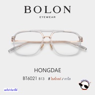 แว่นสายตา Bolon HONGDAE BT6021 พร้อมสั่งตัดสายตา เลนส์ตัดแสงสีฟ้า เปลี่ยนสีกันแดด ตัดแสงฟุ้งกลางคืน