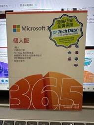 Microsoft 365 家用版 1年