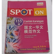 BM-BC SJKC Contoh Karangan Spot On Tahun 4, 5 dan 6 国文 华文 模范作文
