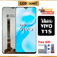 หน้าจอ LCD ดั้งเดิม VIVO Y1S อุปกรณ์เสริมโทรศัพท์มือถือ หน้าจอสัมผัส vivo y1s/1929 พร้อมไขควง + กาว