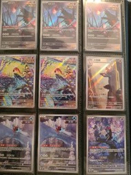 Ptcg 繁中 ar