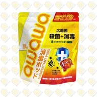 泡泡 - AWAWA 多功能強效消毒珠 [松木] 10G X 10粒 (4571544740159) #衣物消毒 #地板消毒 # 廁所除臭 #家居表面消毒 #消毒防菌