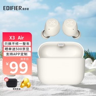 漫步者（EDIFIER） X3 Air真无线立体声蓝牙耳机 无线运动音乐耳机 通话降噪 蓝牙5.3 适用苹果华为小米手机 X3 Air 白色