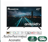 Aconatic LED 43" SMART  TV ระบบ แอนดรอย เวอร์ชันล่าสุด รุ่น 43HS500AN พร้อม Magic remote (สั่งงานด้ว