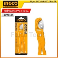 INGCO กรรไกรตัดท่อ PVC / คีมตัดท่อ PVC 3-35 มม. รุ่น ใช้งานหนัก รุ่น รุ่นHPC0535 IHT