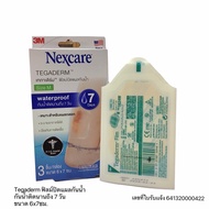 3M Nexcare Tegaderm+PAD ฟิล์มปิดแผลกันน้ำ ขนาด 6x ซม. (3 ชิ้น/กล่อง)