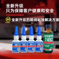 401 Glue 495 Quick-Drying Glue 406 Repair Shoes 403 498 460 496 416 Metal Plastic Strong Instant-Dry
