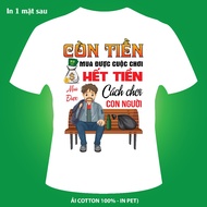 [PRINT T-SHIRT] T-shirt Still money and money