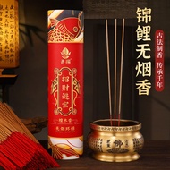 BW-6💚Shanyang Sandal Smoke-Free Incense Worship Incense Buddha Worship Incense Incense Sticks Avalyiteshvara Incense Bam