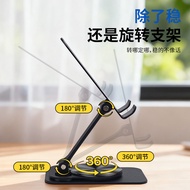 Metal Desktop Stand Lazy Foldable Desktop Mobile Phone Tablet PC Universal Rotating Adjustable Deskt